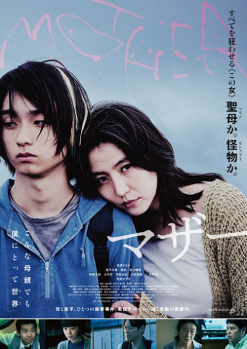 映画イメージ画像